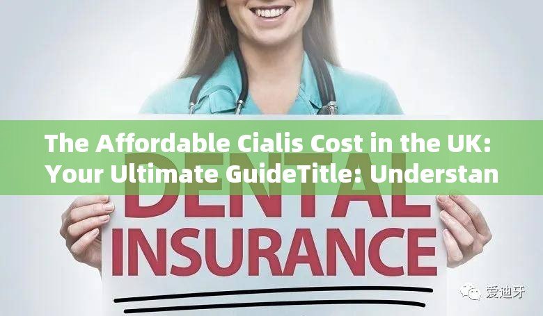 The Affordable Cialis Cost in the UK: Your Ultimate GuideTitle: Understanding the Cost of Cialis in the UK: Affordability and Accessibility for Mens Health