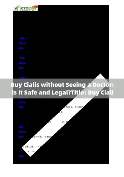 Buy Cialis without Seeing a Doctor: Is It Safe and Legal?Title: Buy Cialis Without a Doctors Prescription: Is it Safe and Legal?