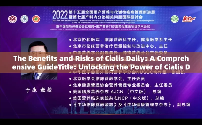 The Benefits and Risks of Cialis Daily: A Comprehensive GuideTitle: Unlocking the Power of Cialis Daily: A Revolution in Mens Health?