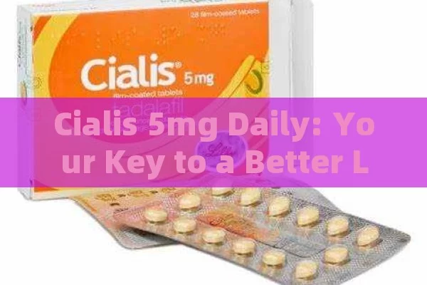 Cialis 5mg Daily: Your Key to a Better Life,Cialis 5mg Daily: A Comprehensive Guide