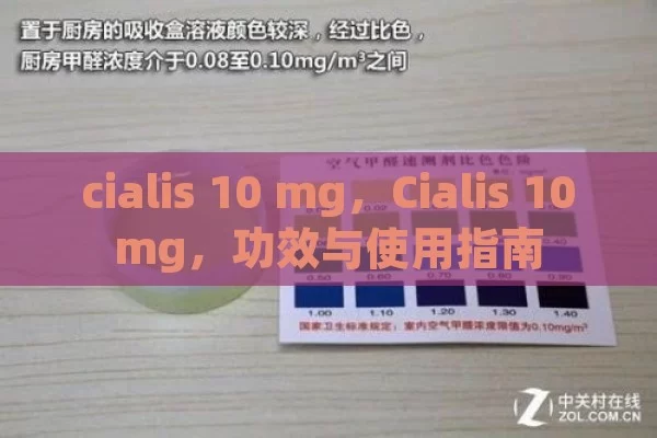 cialis 10 mg, Cialis 10mg, efficacy and use guidelines