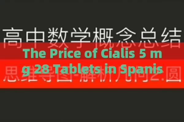 The Price of Cialis 5 mg 28 Tablets in Spanish Pharmacies